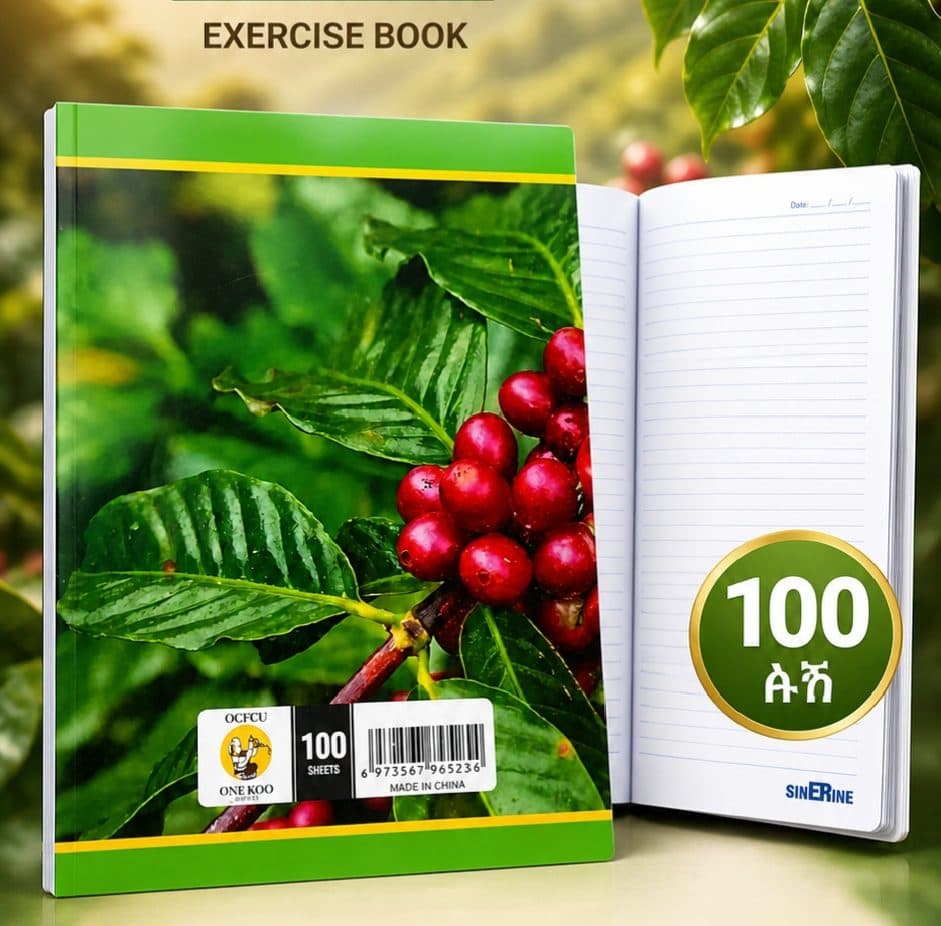 100 sheet Exercise Book