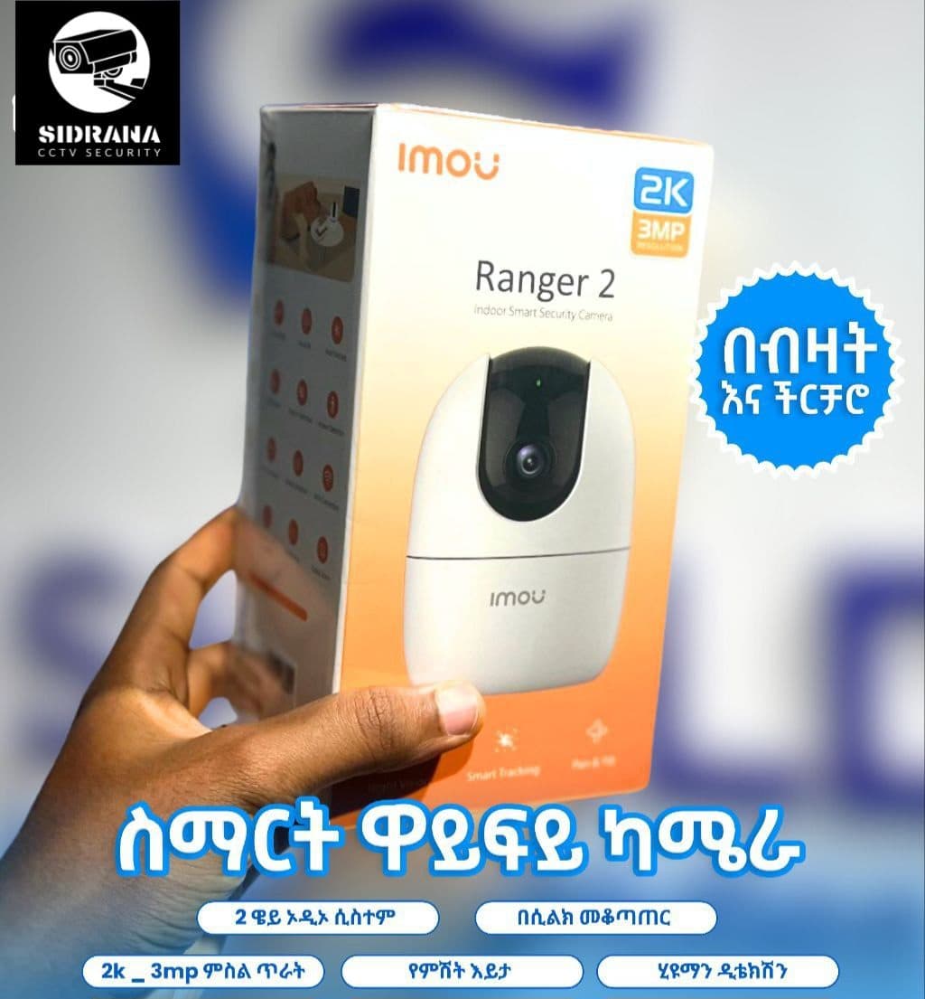 Imou ranger2 2K 3mp wifi camera