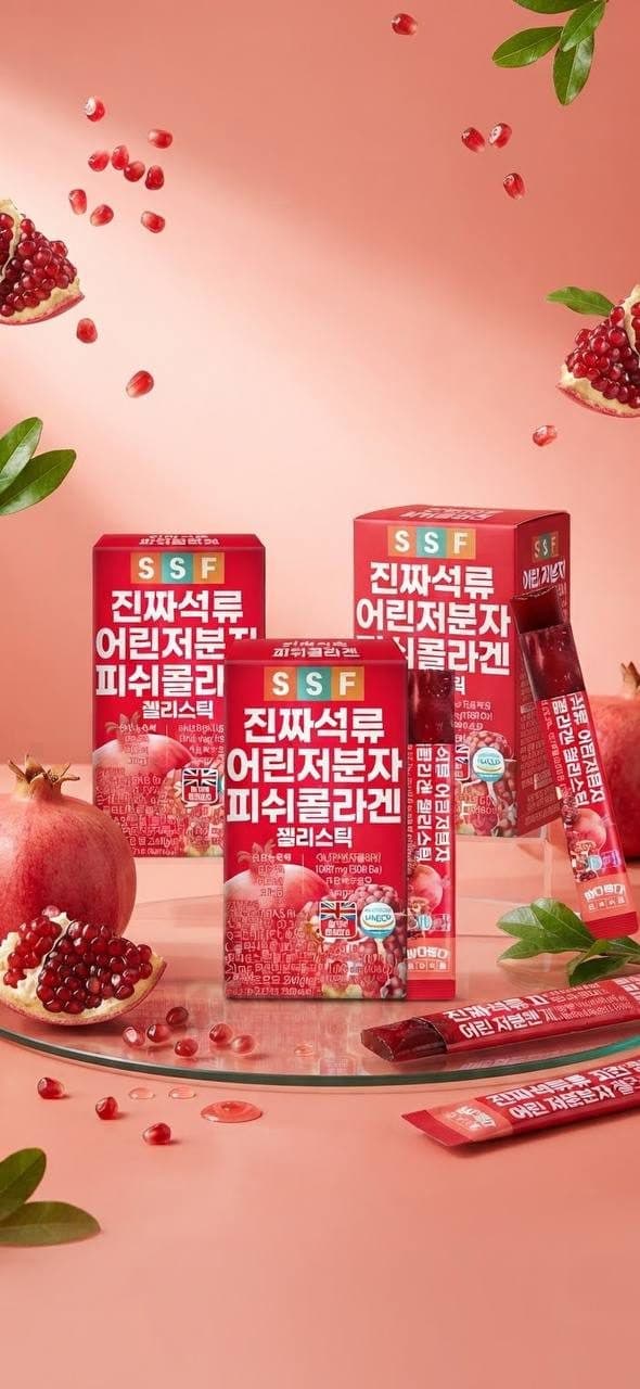 SSF Real Pomegranate Low Molecular Fish Collagen Jelly Stick 20g x 15 Packs