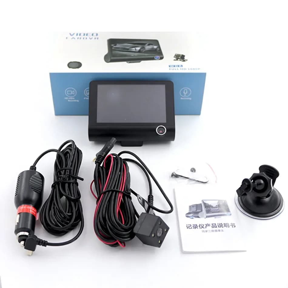 የመኪናዎ ጠባቂ Dashcam